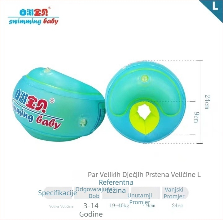 Dječji plivački prsten – ekološki PVC, debljina 0,3 mm, otisak uzorka