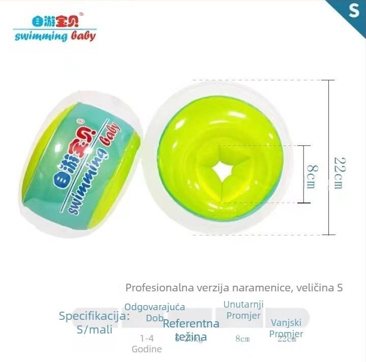 Dječji plivački prsten – ekološki PVC, debljina 0,3 mm, otisak uzorka