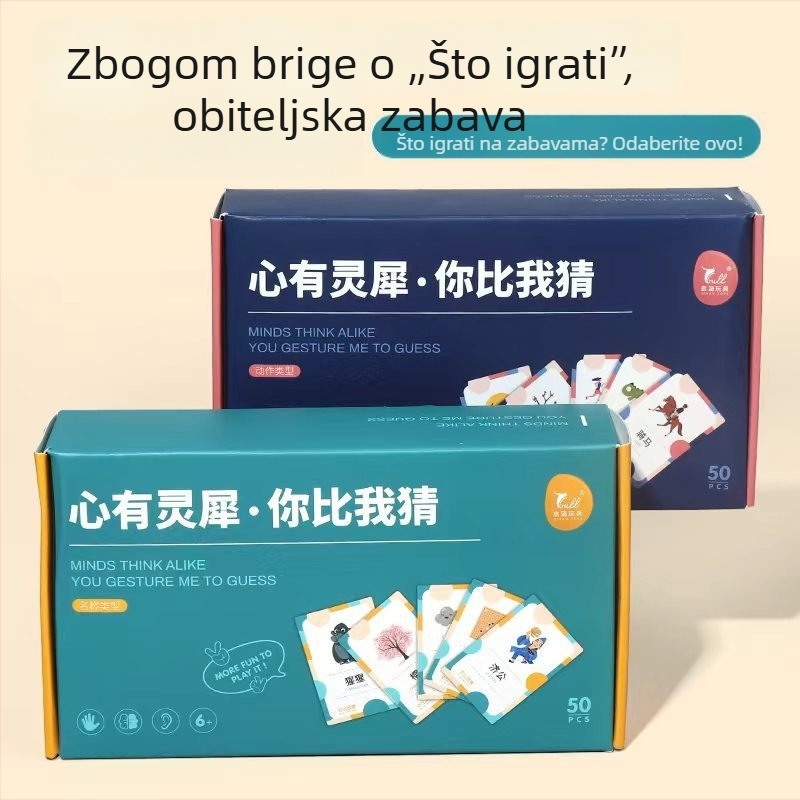 Karte za stolnu igru za obiteljska druženja, interaktivna vježba izražavanja za djecu 4–14 godina, papirnate karte, potiču vizualni razvoj, intelektualni razvoj i koordinaciju ruka-oka.