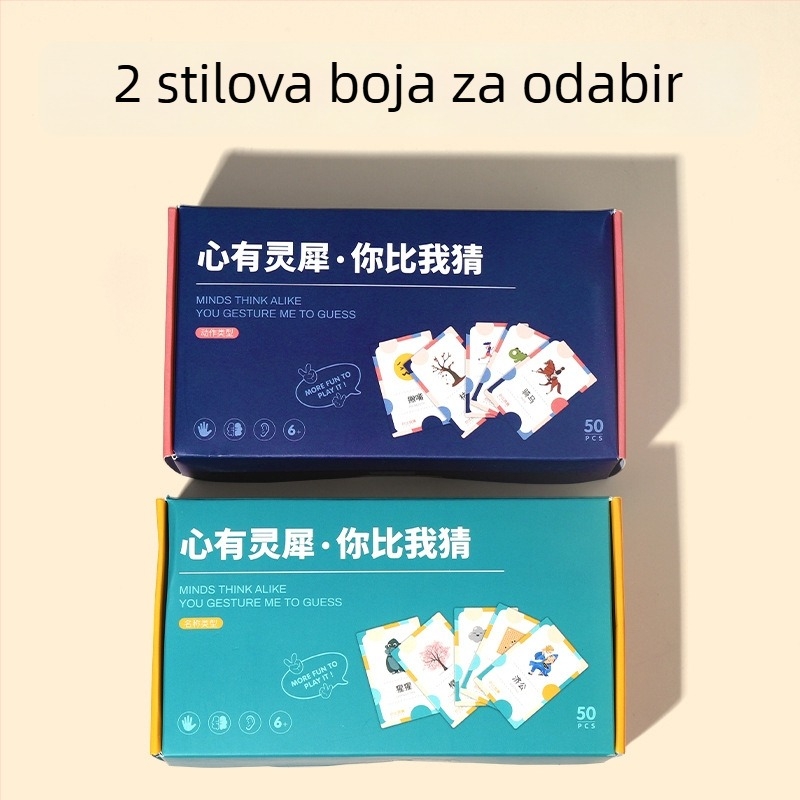 Karte za stolnu igru za obiteljska druženja, interaktivna vježba izražavanja za djecu 4–14 godina, papirnate karte, potiču vizualni razvoj, intelektualni razvoj i koordinaciju ruka-oka.