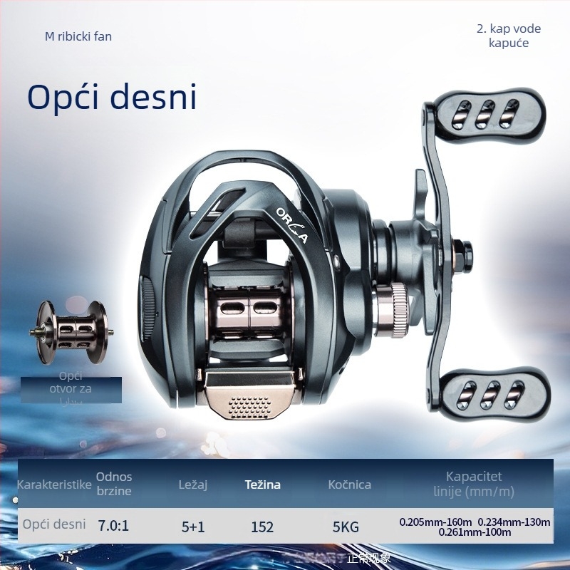 Water Drop kolut za ribolov — ultra lagan, univerzalni, dugačak domet bacanja