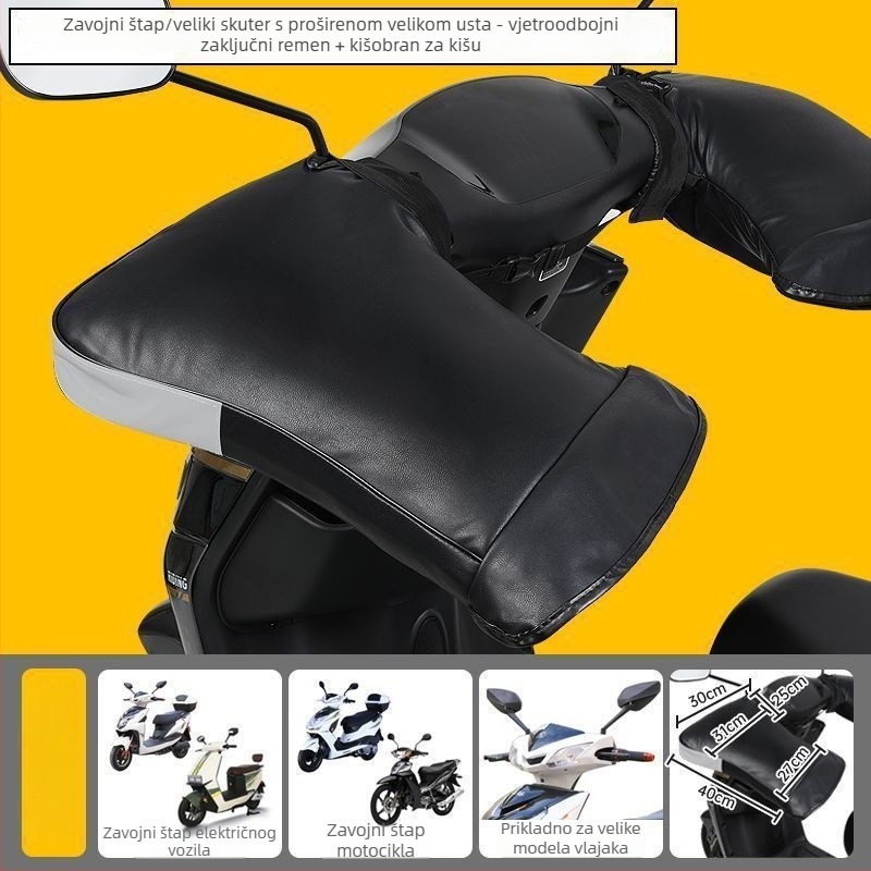 Kožne zimske rukavice za motocikle i trokolno električno vozilo s vjetrozaštitom na upravljaču, Wave Sound, odrasli, unisex