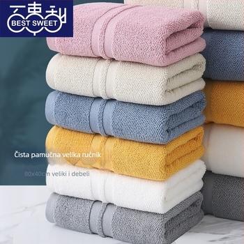 Set ručnika za kupanje od 100% pamuka, dva komada, 500 g+ težina, ravno tkanje, 32s pređa