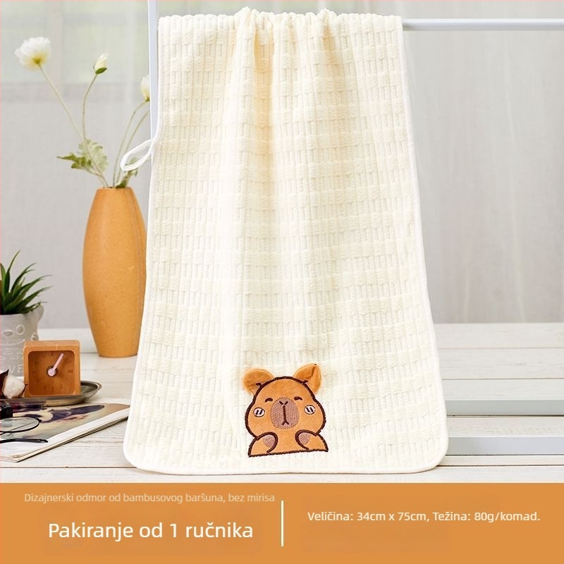 Set od dva komada ručnika: ručnik za tijelo i ručnik za lice, coral fleece, dizajn kapibare, 32S pređa, težina 200 g ili više, obrublivanje