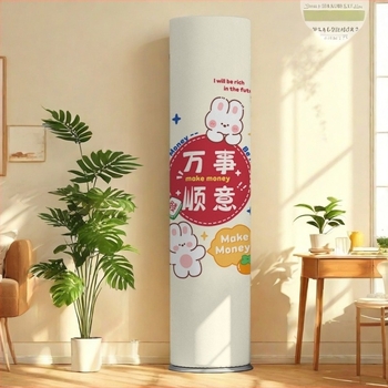 Navlaka za klima uređaj, poliester, marka Lin Jin, karikaturni stil, prilagodljiva