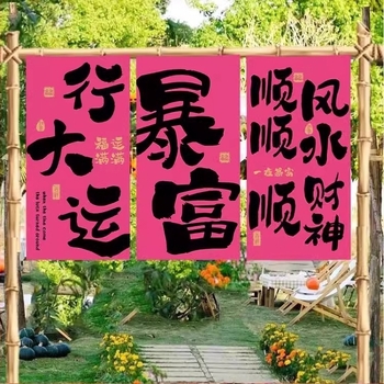 Zidna tapiserija - poliester vlakno - moderni minimalisticki stil - digitalni toplinski prijenos - pravokutnik