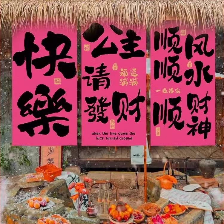 Zidna tapiserija - poliester vlakno - moderni minimalisticki stil - digitalni toplinski prijenos - pravokutnik