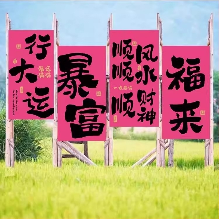 Zidna tapiserija - poliester vlakno - moderni minimalisticki stil - digitalni toplinski prijenos - pravokutnik