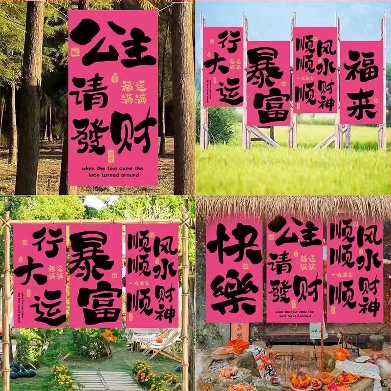 Zidna tapiserija - poliester vlakno - moderni minimalisticki stil - digitalni toplinski prijenos - pravokutnik