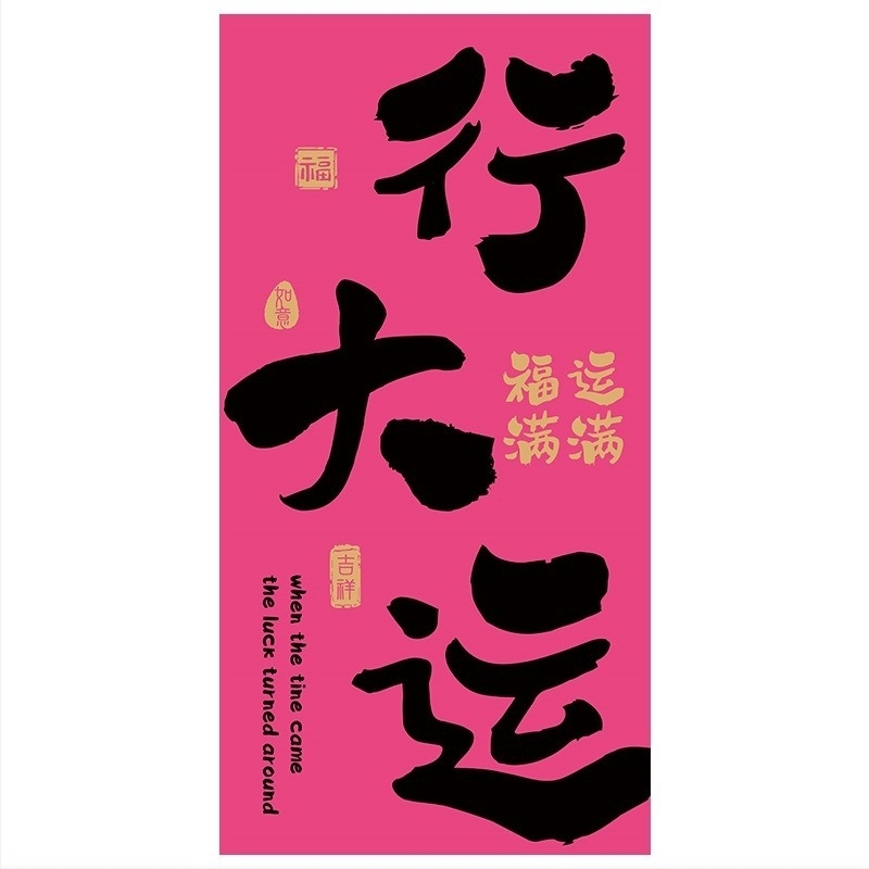 Zidna tapiserija - poliester vlakno - moderni minimalisticki stil - digitalni toplinski prijenos - pravokutnik