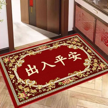 Vchodna prostirka od poliesterskih vlakana, strojno tkano, perivo, novi kineski stil, zima 2025