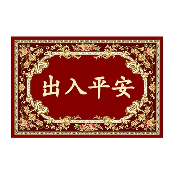 Vchodna prostirka od poliesterskih vlakana, strojno tkano, perivo, novi kineski stil, zima 2025