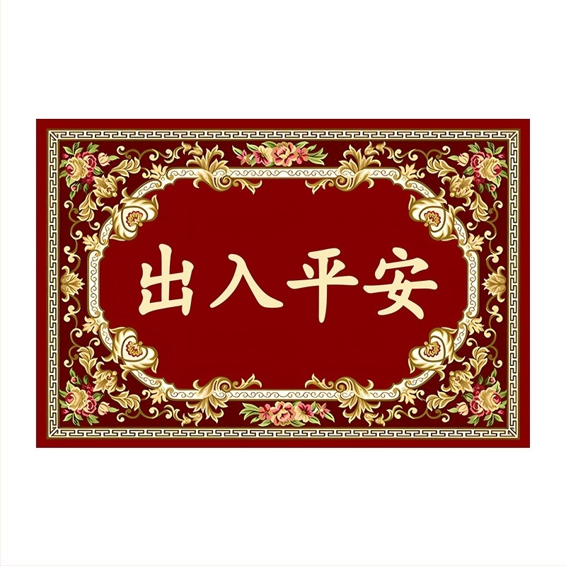 Vchodna prostirka od poliesterskih vlakana, strojno tkano, perivo, novi kineski stil, zima 2025