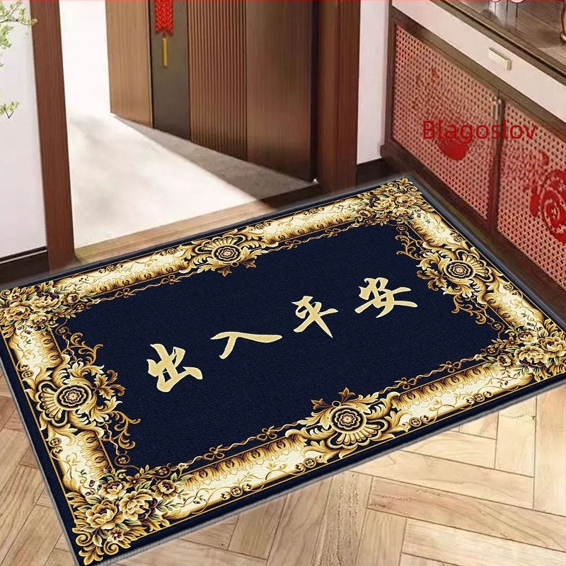 Vchodna prostirka od poliesterskih vlakana, strojno tkano, perivo, novi kineski stil, zima 2025