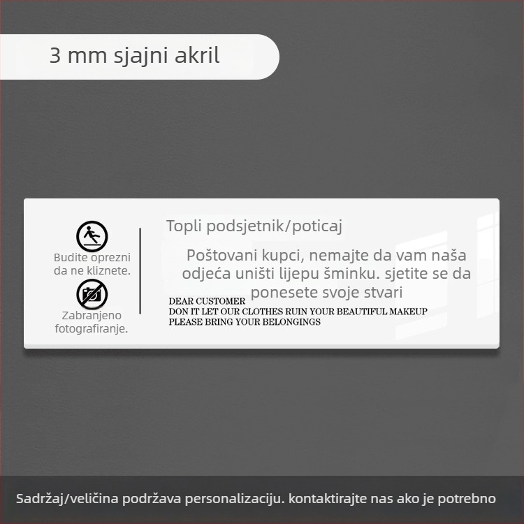 Akrilni natpis za probnu kabinu — vodootporna naljepnica za zid za trgovačke prostore, dekorativan, moderan minimalistički stil
