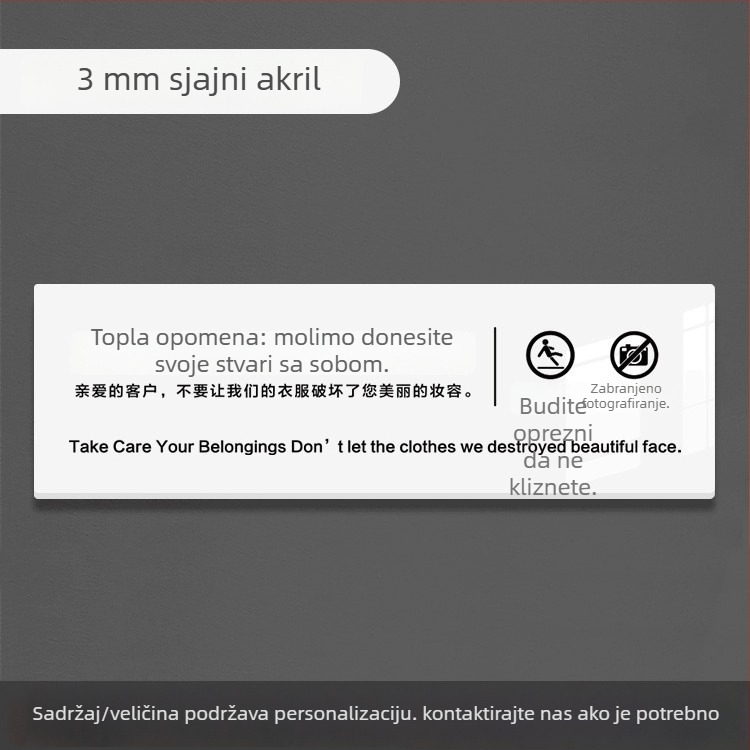 Akrilni natpis za probnu kabinu — vodootporna naljepnica za zid za trgovačke prostore, dekorativan, moderan minimalistički stil