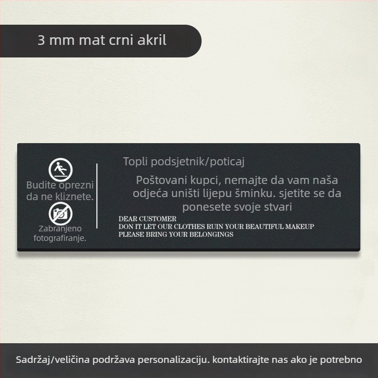 Akrilni natpis za probnu kabinu — vodootporna naljepnica za zid za trgovačke prostore, dekorativan, moderan minimalistički stil