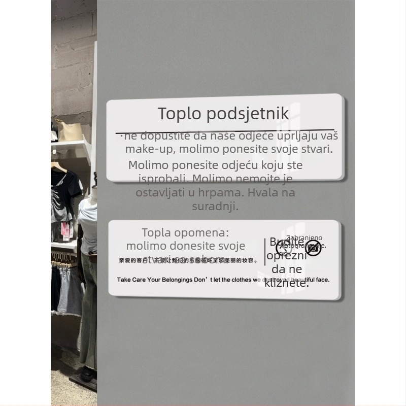 Akrilni natpis za probnu kabinu — vodootporna naljepnica za zid za trgovačke prostore, dekorativan, moderan minimalistički stil