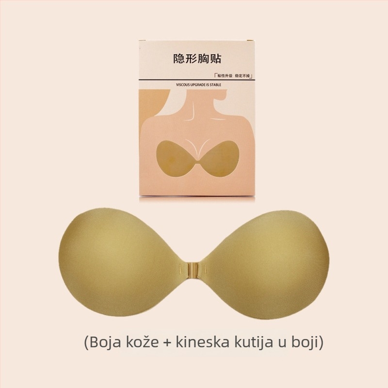 Debeli jastučići za dojke u obliku dlana za male grudi — nevidljivi, bez šavova, push-up efekt, za svadbene haljine