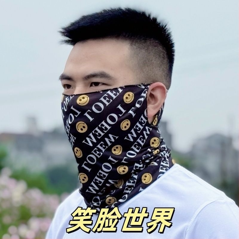 Maska za biciklizam od Ice Silk, UV zaštita, unisex, pokriva lice i vrat, prozračna, s ušnim petljama