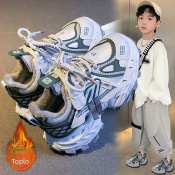 Dječje tenisice za trčanje s flecom, gornji dio od umjetne kože, PU potplat, prednje vezivanje - izlazak u jesen 2025