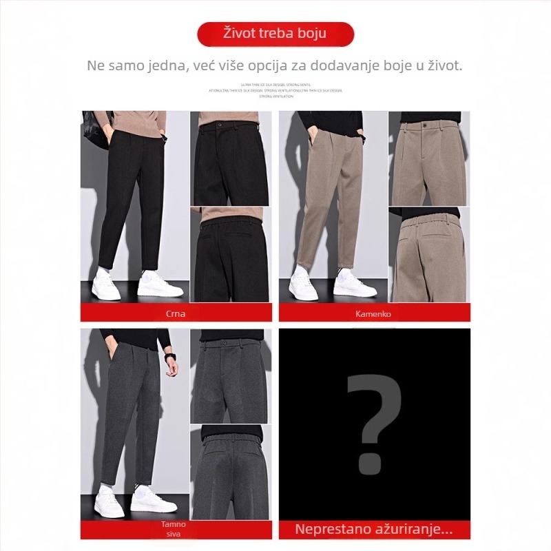 Muške hlače uskog kroja, korejskog stila, srednji pojas, zip, elastan materijal