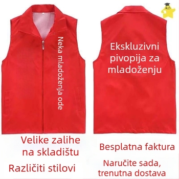 Mlađenački toast prsluk, prugast uzorak, opuštena kroja, svila s lanenom, svadbeni dodatak