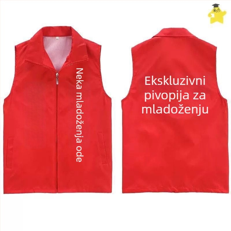 Mlađenački toast prsluk, prugast uzorak, opuštena kroja, svila s lanenom, svadbeni dodatak