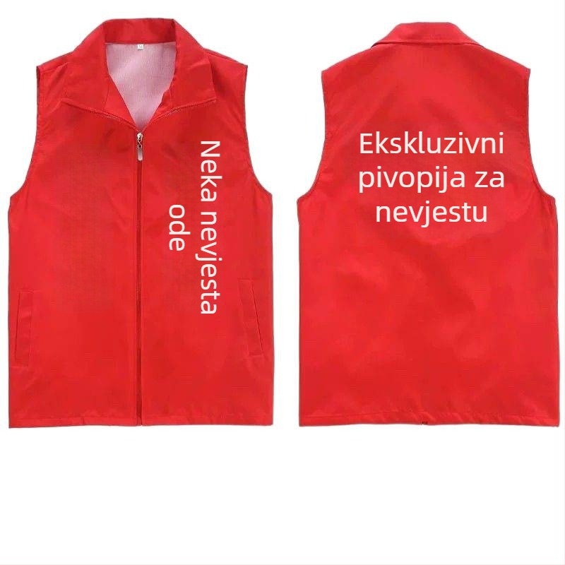 Mlađenački toast prsluk, prugast uzorak, opuštena kroja, svila s lanenom, svadbeni dodatak