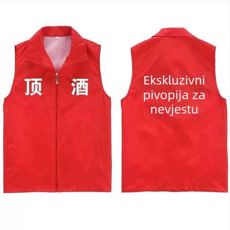 Mlađenački toast prsluk, prugast uzorak, opuštena kroja, svila s lanenom, svadbeni dodatak