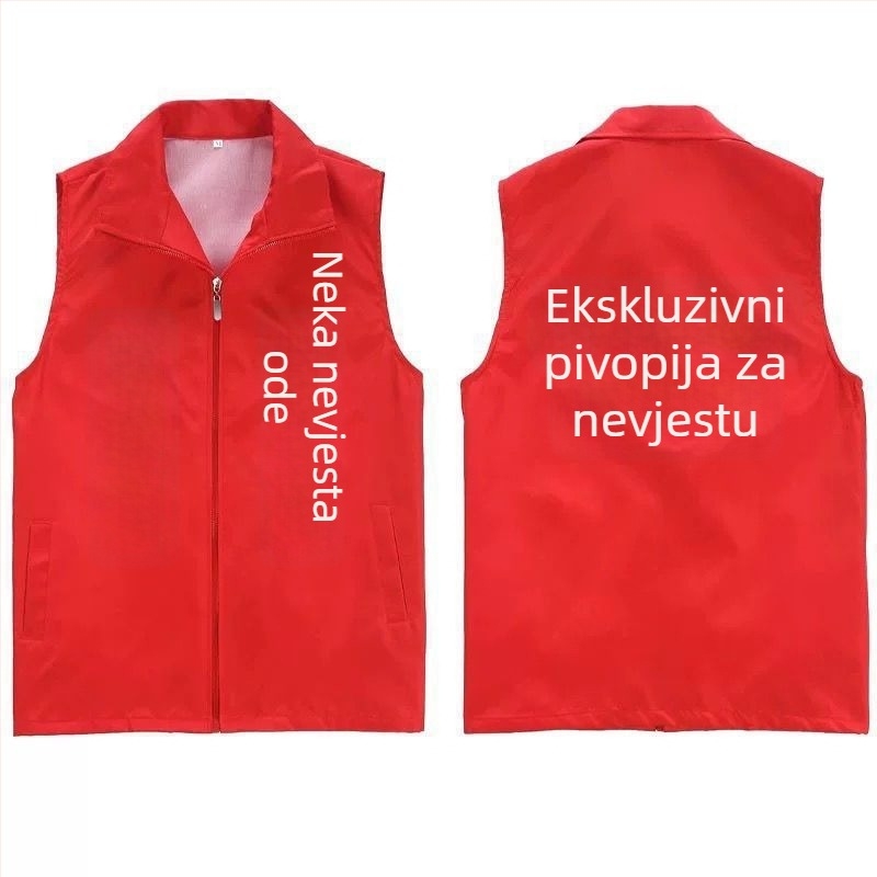 Mlađenački toast prsluk, prugast uzorak, opuštena kroja, svila s lanenom, svadbeni dodatak