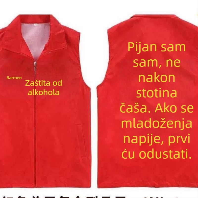 Mlađenački toast prsluk, prugast uzorak, opuštena kroja, svila s lanenom, svadbeni dodatak