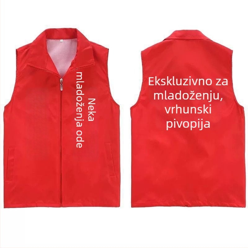 Mlađenački toast prsluk, prugast uzorak, opuštena kroja, svila s lanenom, svadbeni dodatak