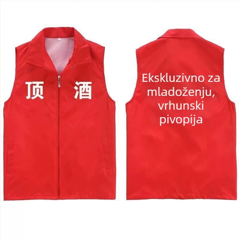 Mlađenački toast prsluk, prugast uzorak, opuštena kroja, svila s lanenom, svadbeni dodatak
