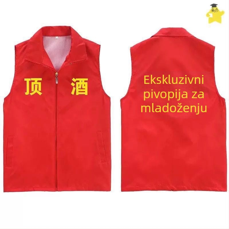 Mlađenački toast prsluk, prugast uzorak, opuštena kroja, svila s lanenom, svadbeni dodatak