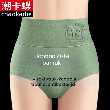 Ženske pamučne gaćice s visokim strukom za učvršćivanje trbuha, prozračne, antibakterijske, podižu bokove