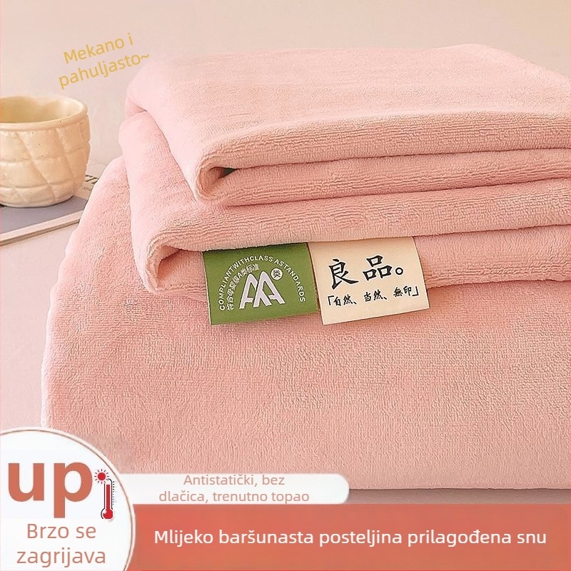 Set plahti od mliječnog velura, jednobojan, dimenzije 200×230×250 cm, s flecom, debeli, topli, bez vlaknastog otpada, 3 komada
