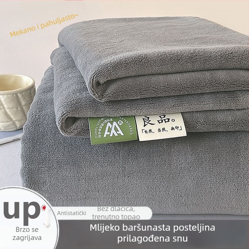 Set plahti od mliječnog velura, jednobojan, dimenzije 200×230×250 cm, s flecom, debeli, topli, bez vlaknastog otpada, 3 komada