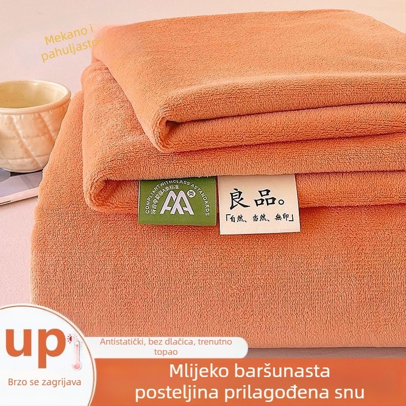 Set plahti od mliječnog velura, jednobojan, dimenzije 200×230×250 cm, s flecom, debeli, topli, bez vlaknastog otpada, 3 komada