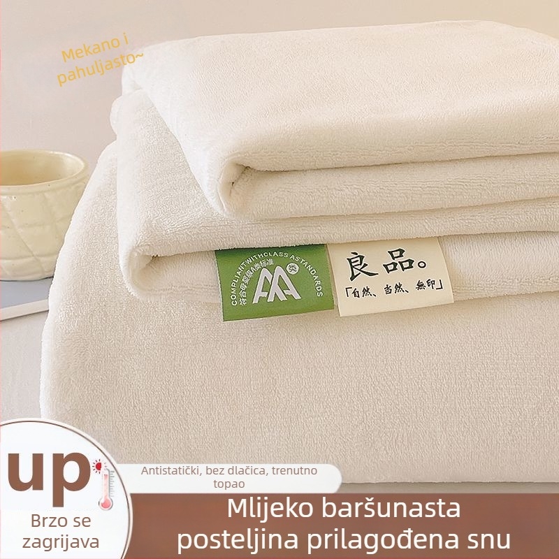 Set plahti od mliječnog velura, jednobojan, dimenzije 200×230×250 cm, s flecom, debeli, topli, bez vlaknastog otpada, 3 komada
