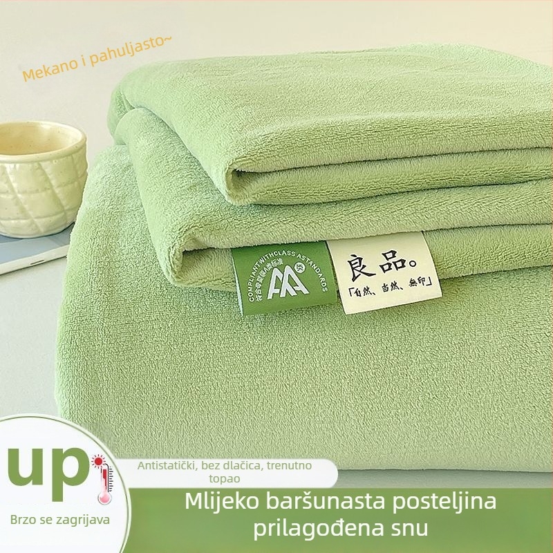 Set plahti od mliječnog velura, jednobojan, dimenzije 200×230×250 cm, s flecom, debeli, topli, bez vlaknastog otpada, 3 komada