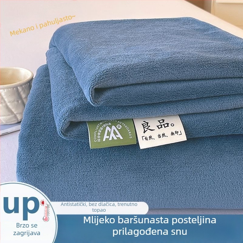 Set plahti od mliječnog velura, jednobojan, dimenzije 200×230×250 cm, s flecom, debeli, topli, bez vlaknastog otpada, 3 komada
