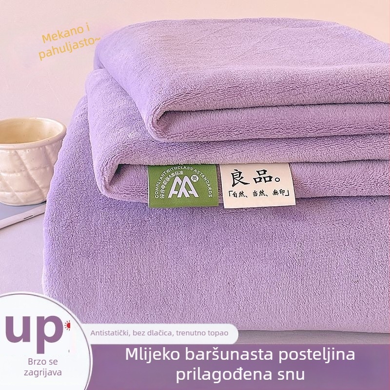 Set plahti od mliječnog velura, jednobojan, dimenzije 200×230×250 cm, s flecom, debeli, topli, bez vlaknastog otpada, 3 komada