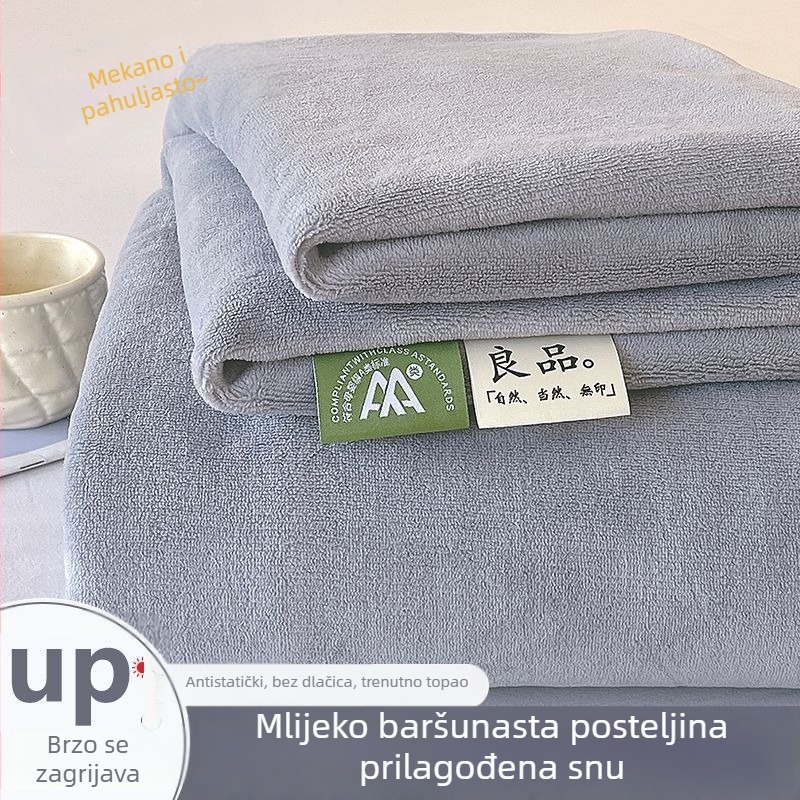 Set plahti od mliječnog velura, jednobojan, dimenzije 200×230×250 cm, s flecom, debeli, topli, bez vlaknastog otpada, 3 komada