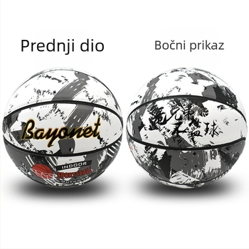 Bayonet košarkaška lopta, otporna na habanje, umjetna koža koja upija vlagu, No.7/No.5, pogodna za nožni odbojka, mogućnost tiskanja logotipa