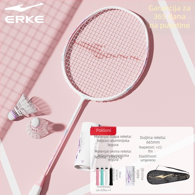 Erke badminton palica – ultra lagana, izdržljiva; okvir od željeznihog legura; težina 75–79 g; tvrdoća šipke umjerena; pogodna za početnike do naprednih