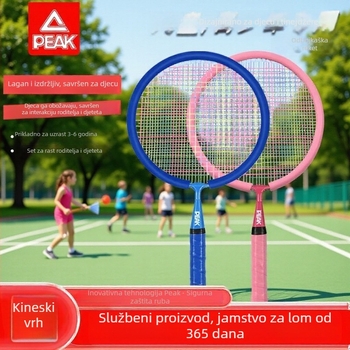 Peak Dječji ultra lagani set badminton raketa – dvostruke rakete, okvir od željezne zlitine, težina 95–100 g, drška G5