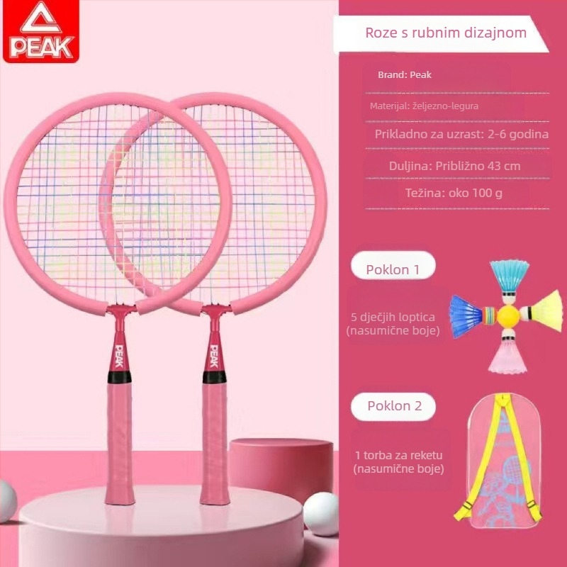 Peak Dječji ultra lagani set badminton raketa – dvostruke rakete, okvir od željezne zlitine, težina 95–100 g, drška G5