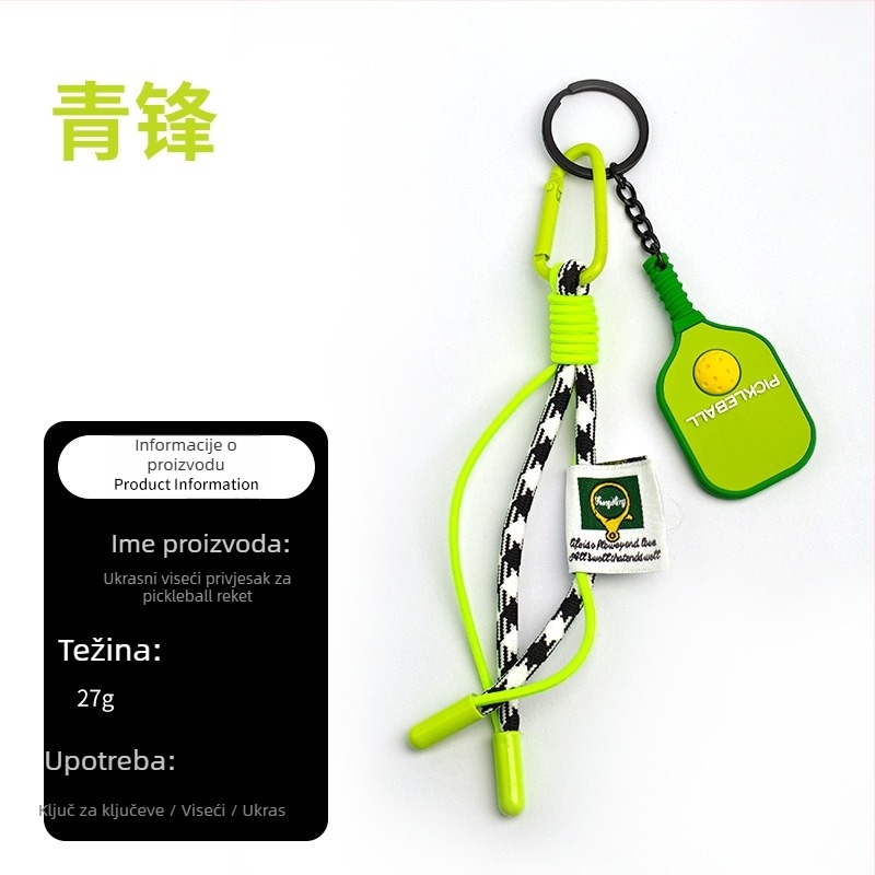 Kljucni lanac za pickleball od PVC-a, Haiyang marka, prilagodljiv, jednokratno pakiranje