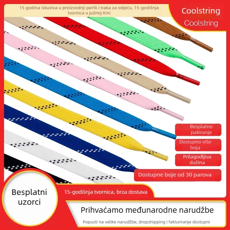 Kulogin 68 serija plosnatih dvostrukih pamučnih vezica za hokej – unisex, stil hokeja, pogodno za čizme i svakodnevne cipele